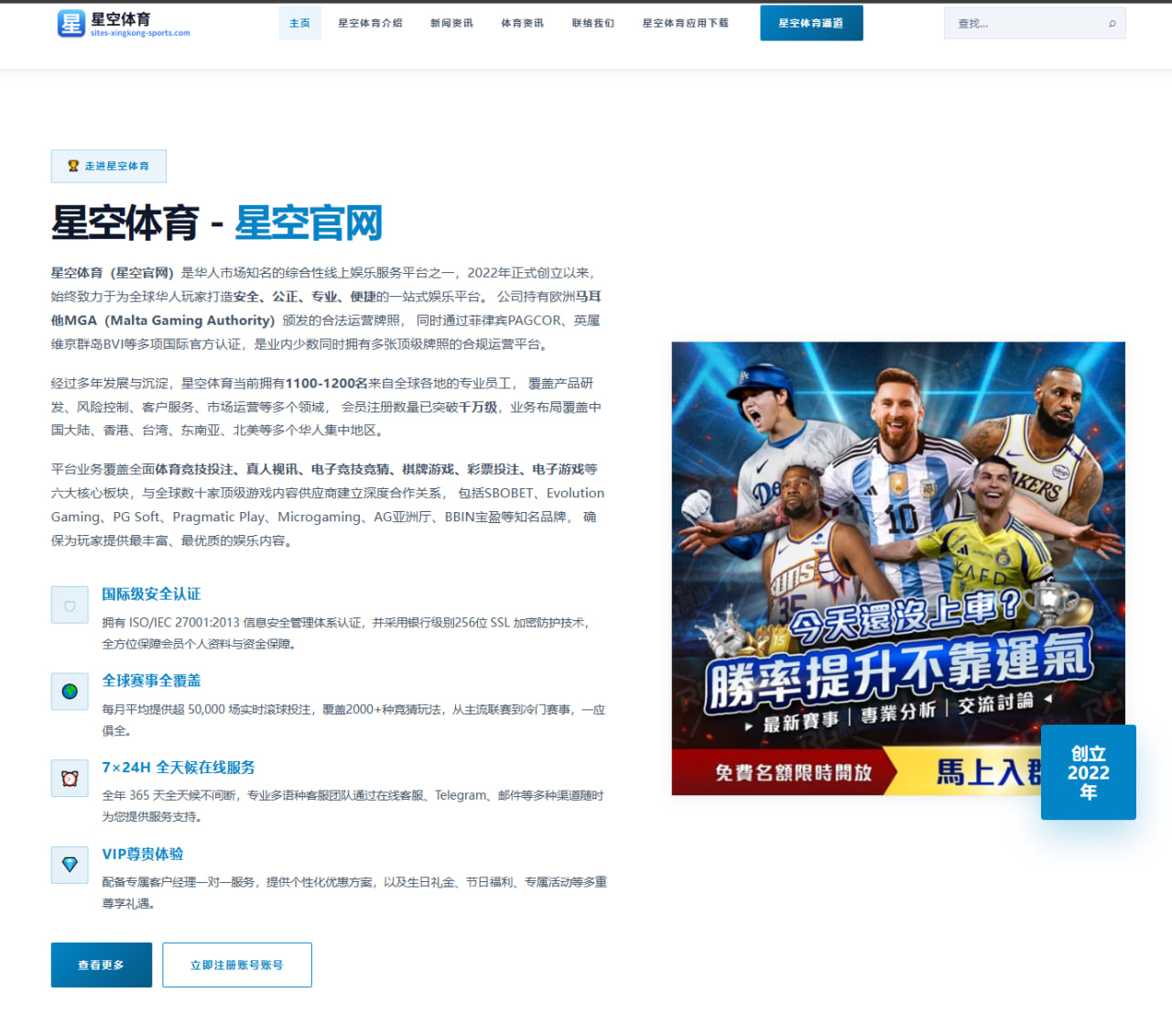 杨瀚森选秀后前景究竟如何看清机会挑战与成长空间